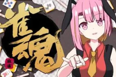 La VTuber japonesa Sui Gekka genera tendencia en Japón tras cancelar un stream por falta de espectadores